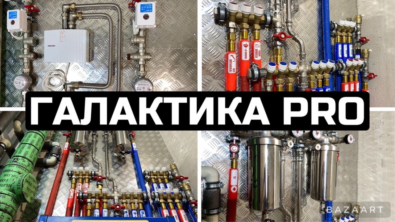 Один коллекторный узел на два санузла. Обзор монтажа сантехники и ...