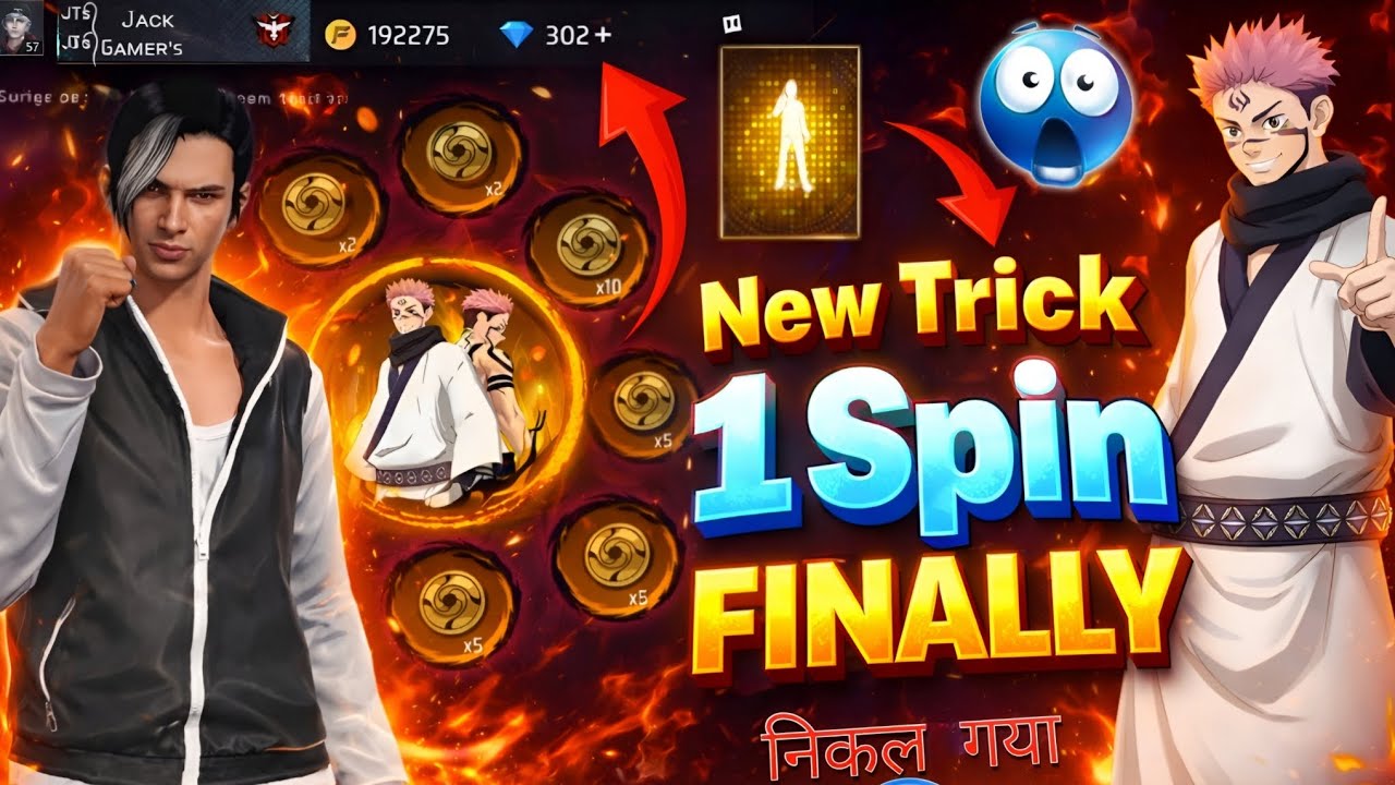 1 Spin Trick Working 100% 😲 | Free Fire New Event 🔥 