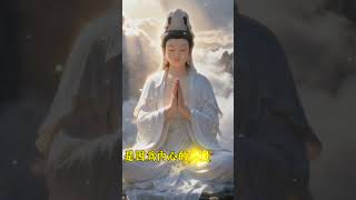 停止牢騷|學會做個積極樂觀的修行人 #心靈成長 #正能量 #修行
