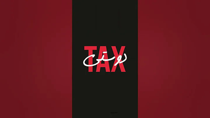 How to enter your tax consultants details in FBR Iris