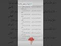 ابيات شعر خالدة 