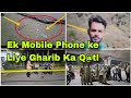 Mobile phone ke liye qtl  phone lootne aaye thay lootere  footpath par kaam karta tha gharib hyd