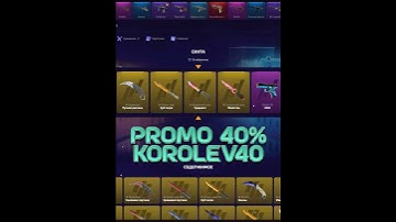 FORCEDROP: промокод REF0C5ED442 +40% csgo #cs2 #кс2 #ксго #промокод #промокодforcedrop
