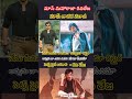 #raviteja #massmaharajraviteja #massjathara #telugucinema #telugu #telugumovies#trending #shortsfeed