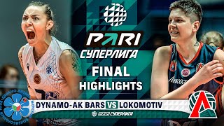 Dynamo-Ak Bars vs. Lokomotiv | HIGHLIGHTS | Final | Round 5 | Pari SuperLeague 2024