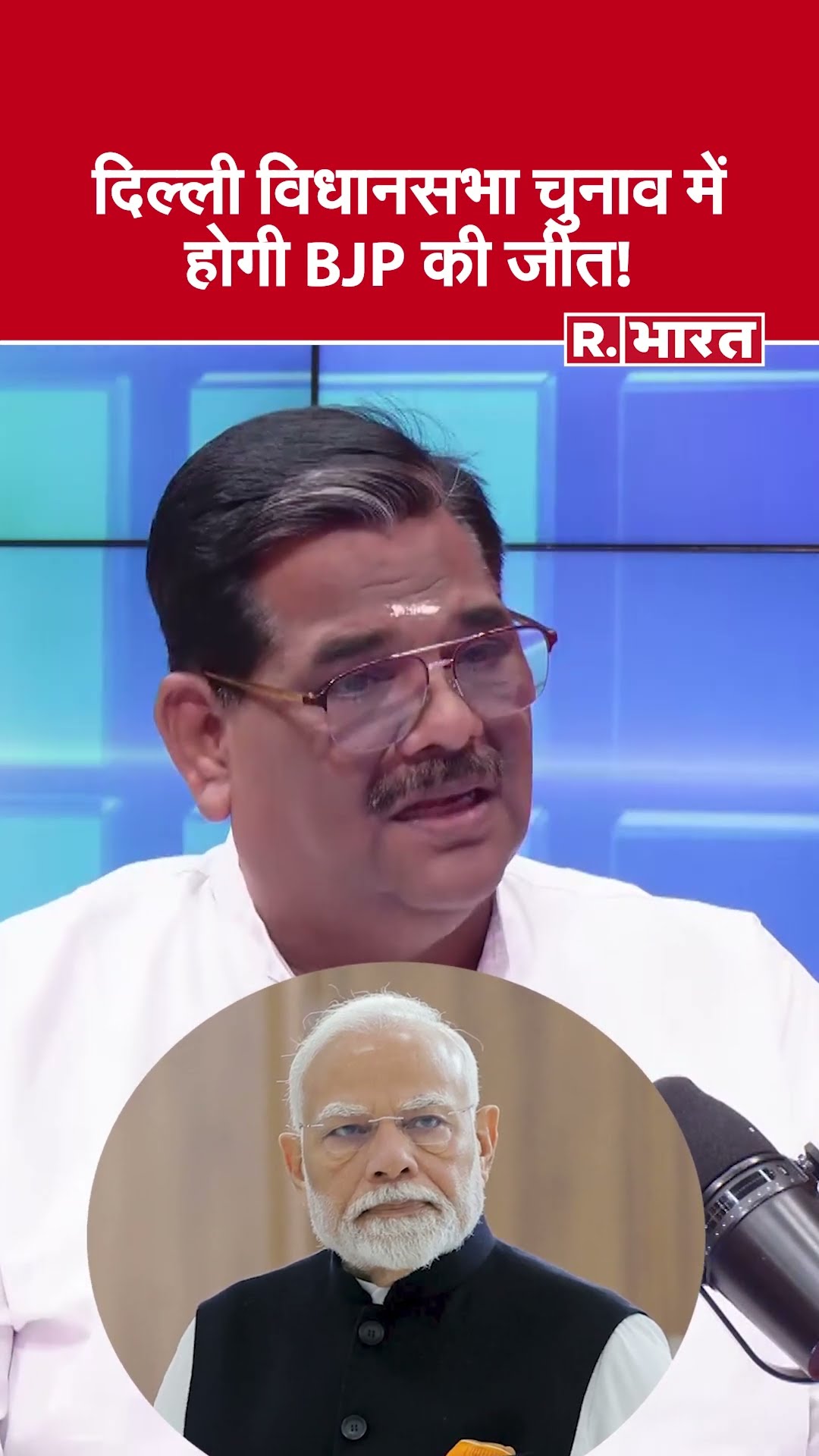 Prof. Pawan Sinha ने बताया Delhi Assembly Election में कौन मारेगा बाजी! | New year 2025