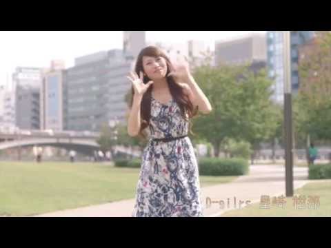 DCT Tour Station CM ～バスの旅行って楽しいね♪篇～