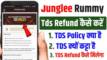 junglee rummy tds | junglee rummy tds refund kaise kare