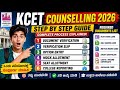 KCET Counselling 2026 Step By Step | Documents Required | Seat Allotment Process Kannada #explore 