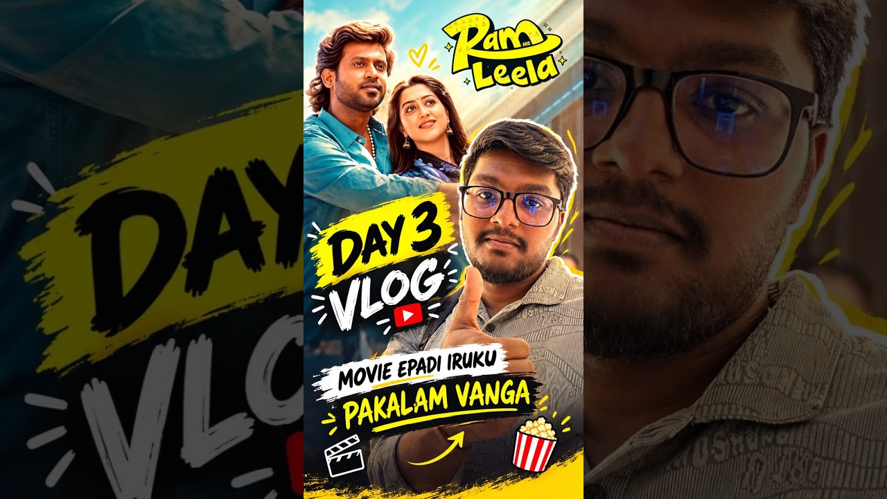 👉 Ram & Leela Movie Epadi Iruku? 😍🔥 | Day 3 Vlog