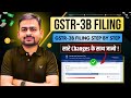 GSTR 3B Return Filing | How to File GSTR 3B | GST 3B Return Kaise Bhare | File 3B in GST Portal