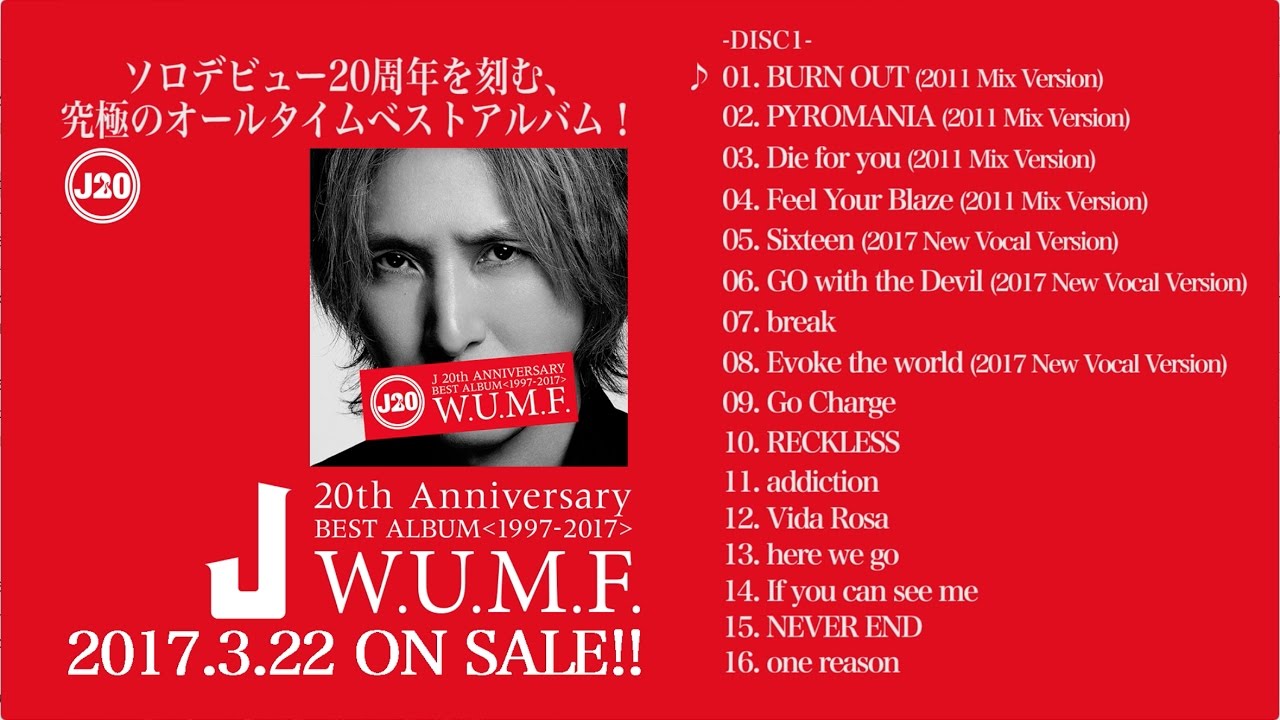 J 『J 20th Anniversary BEST ALBUM ＜1997-2017＞ W.U.M.F.』動画 ...