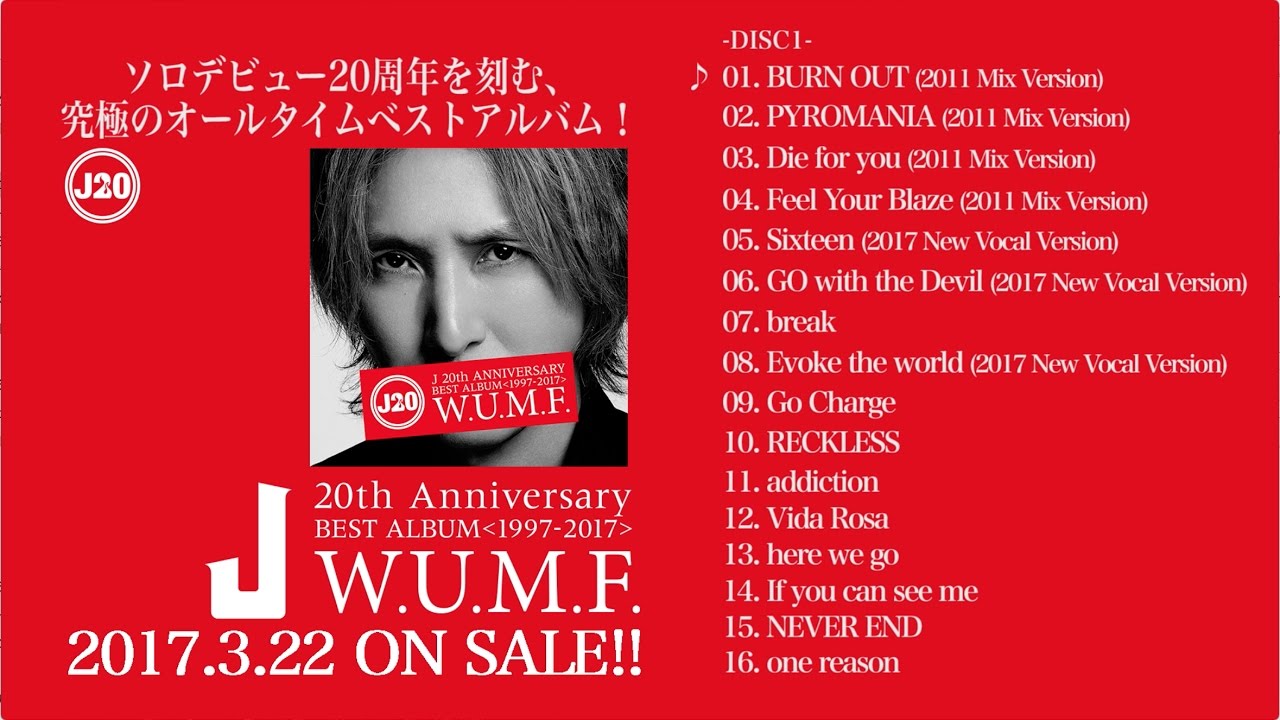 J 20th Anniversary BEST ALBUM ＜1997-2017＞ W.U.M.F.』2017年3月22 ...