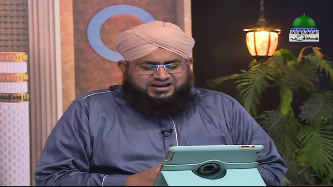 hadith sur les parents Azmaish Aur Azmaish – Shan e Nuzool Ep 80 – Madani Channel