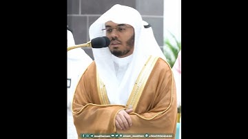 لا يسمعون فيها لغوا ولا تأثيما~تلاوة آسرة بصوت الشيخ ياسر الدوسري