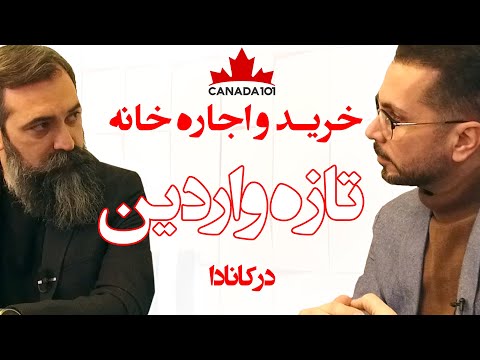 تصویری: آنچه برای اجاره قانونی آپارتمان باید بدانید