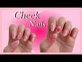 CUTE Cheek nails❤️ color-changing accessories / self nail / nail designs