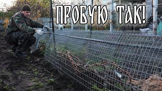 видео: УКРЫТИЕ ВИНОГРАДА, ПРОХЛОПАЛИ ОКРОЛ картинка: УКРЫТИЕ ВИНОГРАДА, ПРОХЛОПАЛИ ОКРОЛ