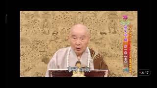 淨空法師：消業障最快的方法。念佛。