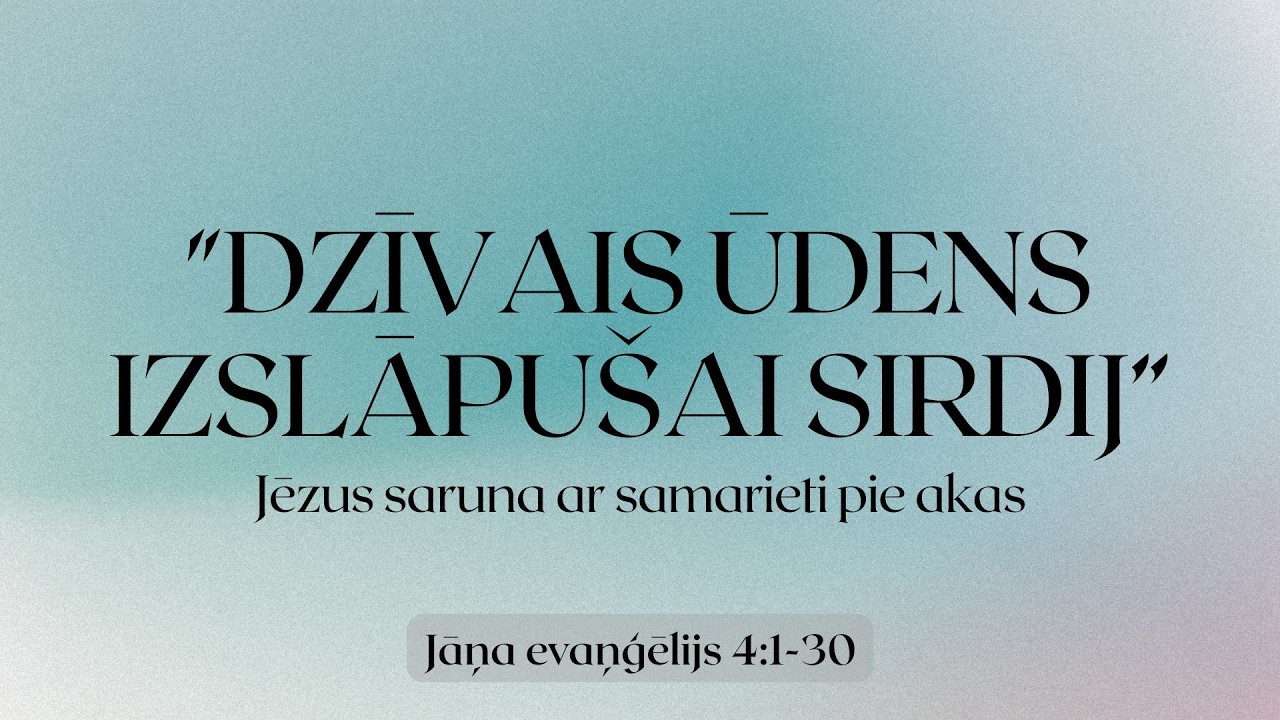 Svētrunas