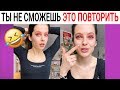 ЛУЧШИЕ ВАЙНЫ 2020 | Подборка Вайнов Tik Tok Пародия Настя Ивлеева/ Дива Оливка/ Натали Ящук