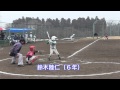 【少年野球】20150222春季大会決勝佐倉ビクトリーVSジュニアコスモス