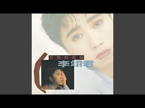 再次擁有