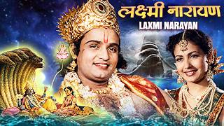 Lakshmi Narayan Full Movie | Lakshmi Narayan Meena Kumari Mahipal | Old Hindi Devotional Movie