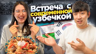 УЗБЕКИСТАН 2023 /КАК ЖИВЁТ СОВРЕМЕННАЯ МОЛОДЕЖЬ В УЗБЕКИСТАНЕ? УГОСТИЛ ПРАЗДНИЧНЫМ ПЛОВОМ ПОДПИСЧИЦУ