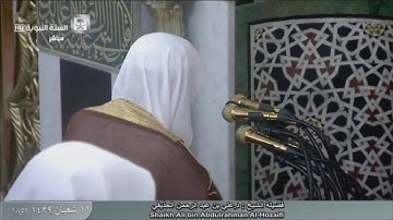 سورة الفلق للشيخ د. علي الحذيفي من صلاة المغرب | 11-8-1439 هـ ~ HD