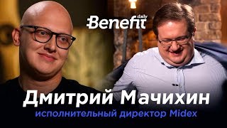 Дмитрий Мачихин потопил Бузкоин и раздел Максима Первунина. Benefit Daily Интервью 18+ Дмитрий Мачихин потопил Бузкоин и раздел Максима Первунина. Benefit Daily Интервью 18+