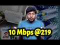 10Mbps at ₹219 | Airtel Backup Fiber Plan