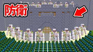 こらくばアイアンゴーレム100体 こらくばアイアンゴーレム100体