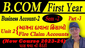 B.Com Sem2 Business Account 2 2023-24 | Unit 2 | આગના દાવાના હિસાબો | Fire Claim Accounts | sadhusir