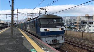 EF210-142号機牽引 1050レ 西宮駅 通過(2020.12.25)