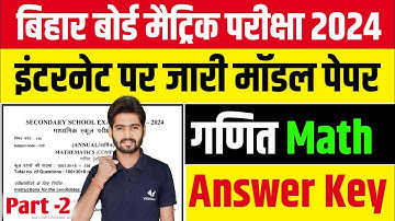Bihar Board Matric Official Model Paper 2024 || Class 10 Math Official Model Paper 2024 Bihar Board