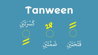 V10 How to Read Arabic? Tanween in Arabic