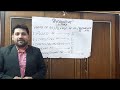 Elements of Accounts - Main Pillars Of Accounts - Basic Heads Of Accounts For Beginners XI Commerce