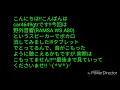 コンサートで使うスピーカー(RAMSAws.a80)に合うボカロ曲を流してみました❗^^