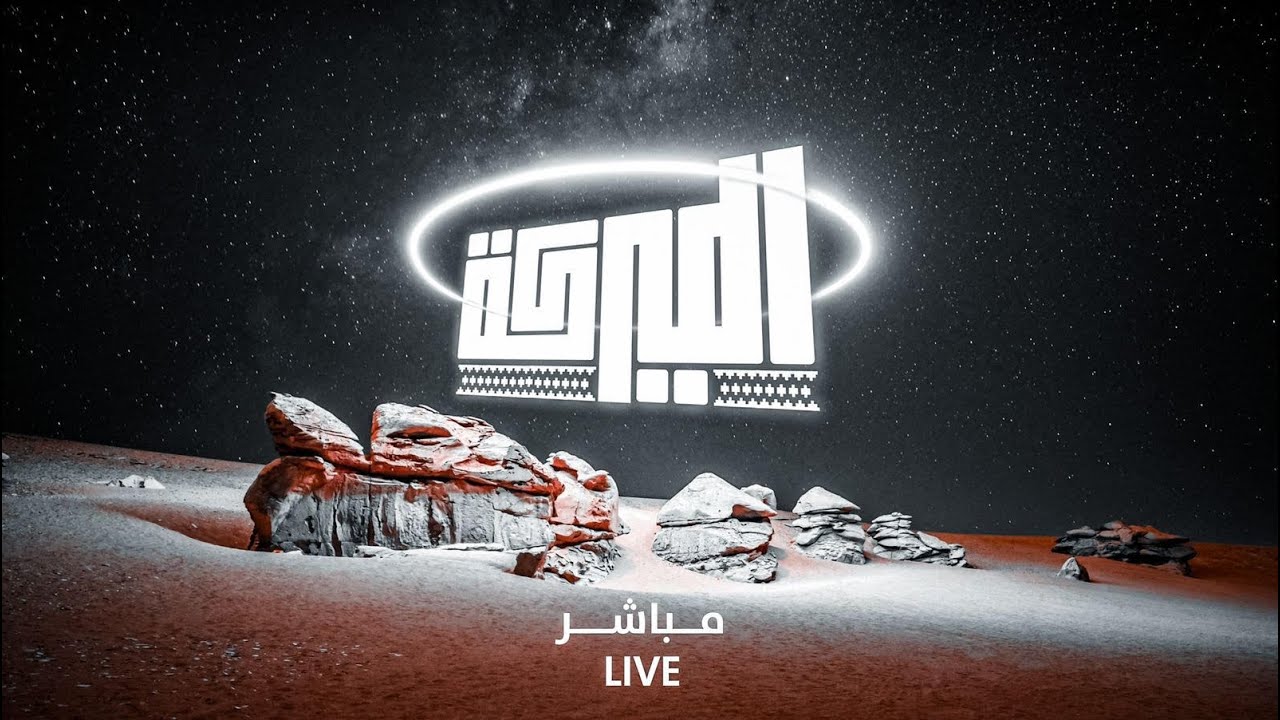 برنامج #الميركه7