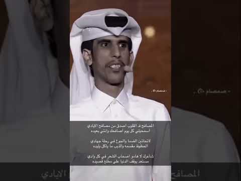 صالح النشيرا