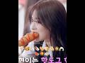 ahyeon eating🥣🌭🐶#eating #babymonster #ahyeon