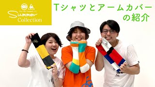 ルコック_夏物新作のご紹介 第4回！