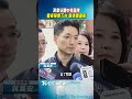 掌握下游業者名單卻拒絕公布 蔣萬安嗆中央蓋牌!要行政院長卓榮泰下台 賴清德向全民道歉｜TVBS新聞 @TVBSNEWS01