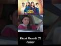 Khush Naseebi Episode 20 Teaser - 11 April 2026 - HAR PAL Geo | #shorts