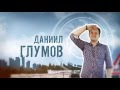 Большие города.  Петропавловск / Телеканал 24