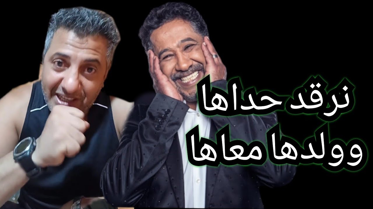 الشاب خالد امه مداحة وتضرب الكارطة وابوه قمارجي adel bessedik