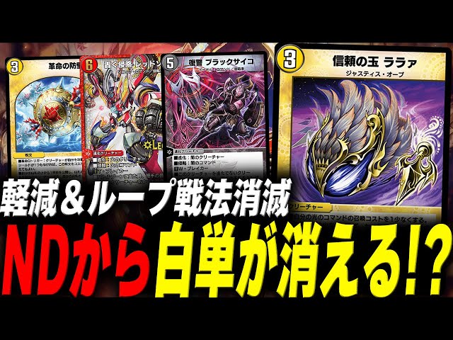 デュエプレ　切り札スタンド　ルカ　未開封 デュエプレ 切り札スタンド ルカ 未開封 デュエプレ 切り札