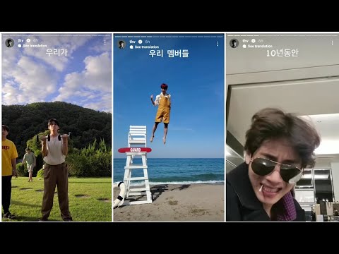 BTS V Instagram Story ♡ BTS 10th Anniversary Special ♡