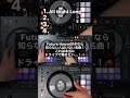 Future House特集 全部わかるかな Dj Edm Futurehouse Mashup Shorts 